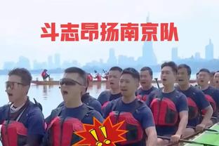 卡莱尔：麦康纳的组织能力很重要 他擅长找到队友