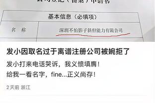 开云app官网入口下载苹果版本截图3